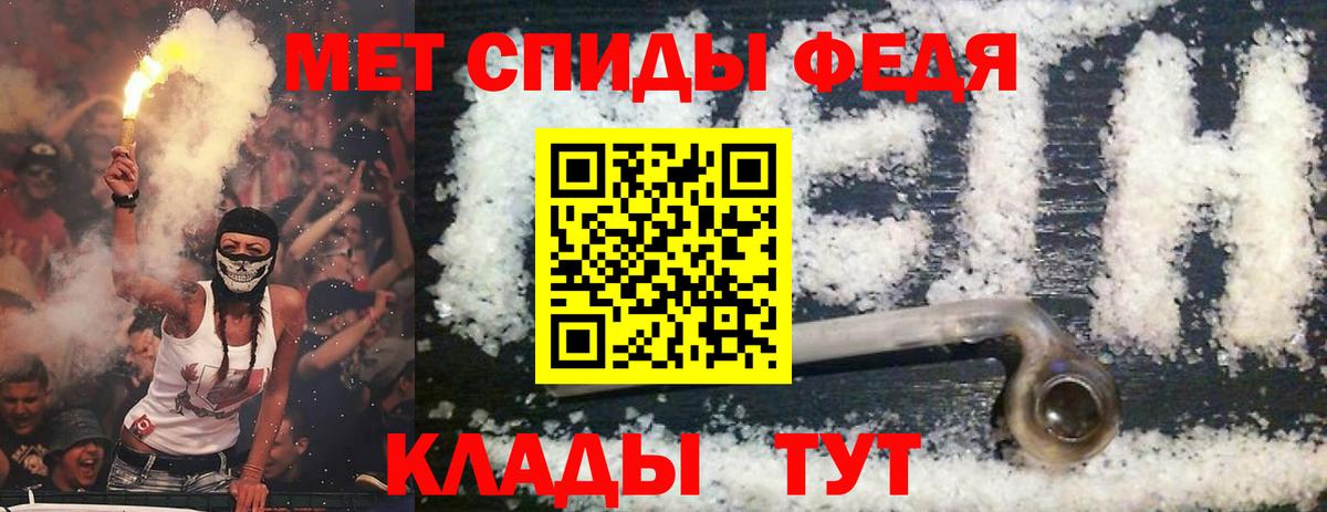 Удомля  гидра сайт  Амфетамин  Вход с VPN  Амфетамин Premium  Amphetamine 