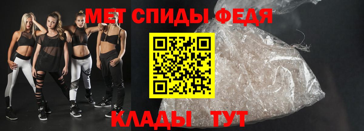 АМФ Розовый Удомля