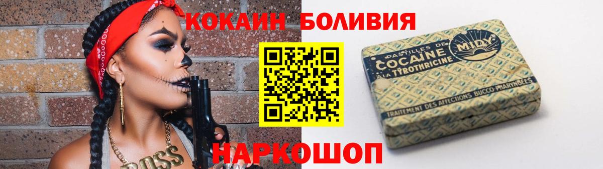 Cocaine Перу  купить   Удомля  Кокаин  Кокаин 98%  Вход с VPN 
