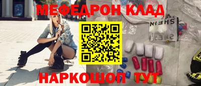 прущая мука Можайск