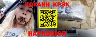 прущая мука Можайск