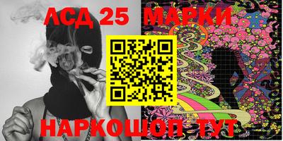 метамфетамин Моздок