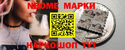 метамфетамин Моздок