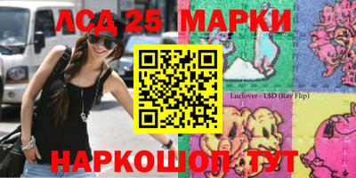 метамфетамин Моздок