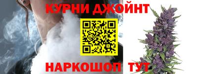 гашишное масло Можга
