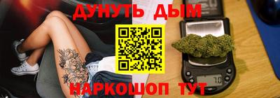 гашишное масло Можга