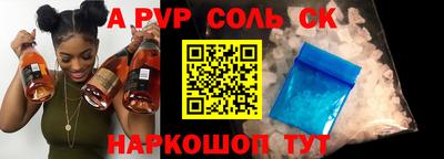 метамфетамин Моздок