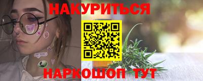 гашишное масло Можга