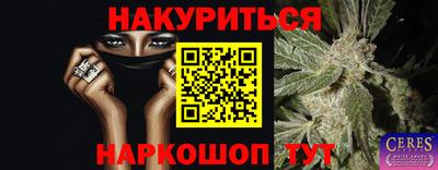 прущая мука Можайск