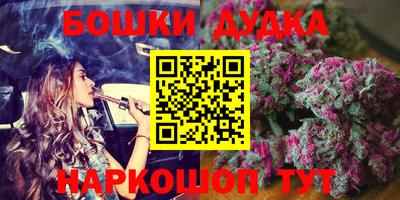 метамфетамин Моздок