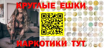 гашишное масло Можга