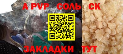 метамфетамин Моздок