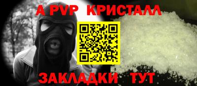 метамфетамин Моздок