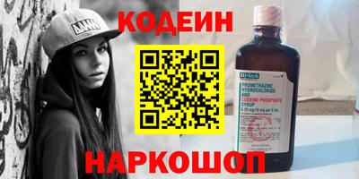 метамфетамин Моздок