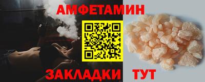 метамфетамин Моздок