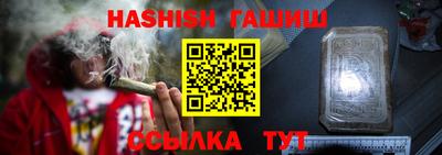 метамфетамин Моздок