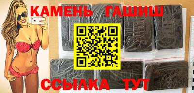 гашишное масло Можга