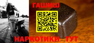 метамфетамин Моздок