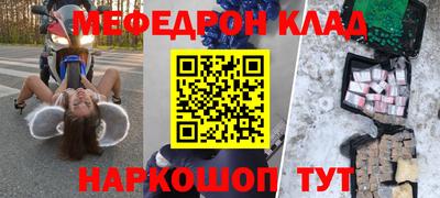 гашишное масло Можга