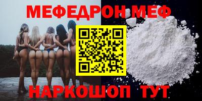 прущая мука Можайск