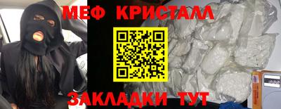 гашишное масло Можга