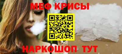 прущая мука Можайск
