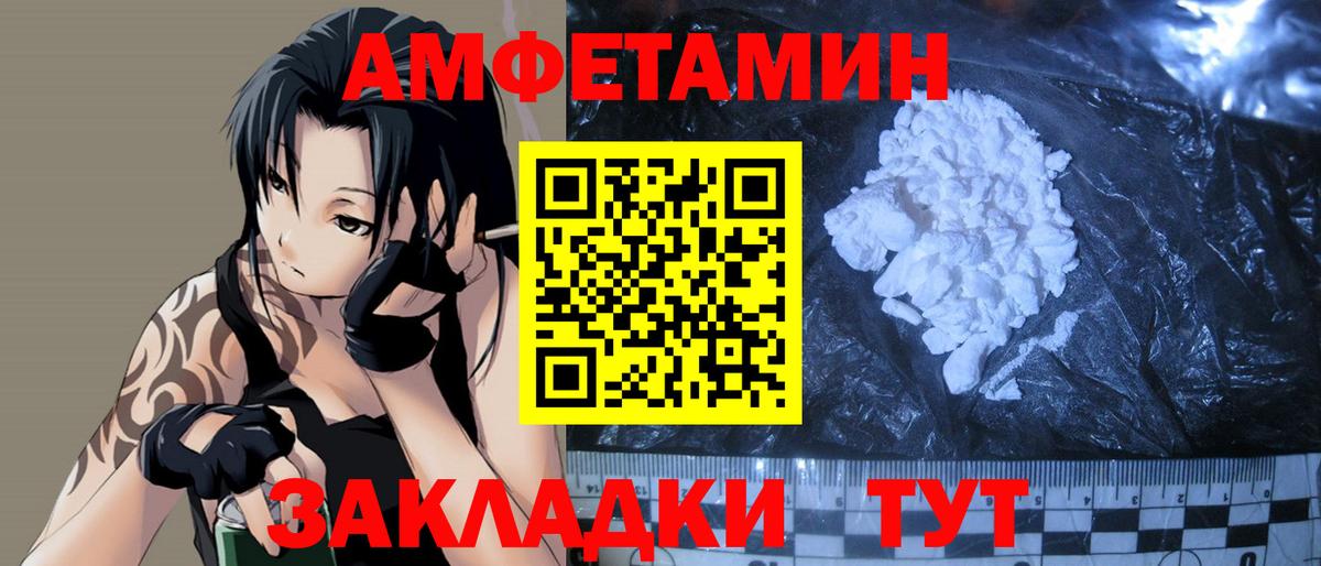Метамфетамин кристалл  Вход с VPN  Удомля  Метамфетамин кристалл 